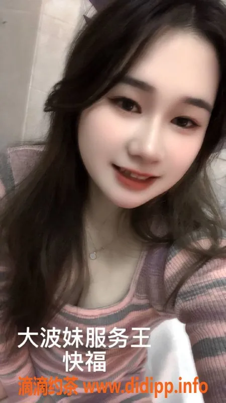 中山楼凤-江海地区优质服务，双人快餐及洗吹做体验