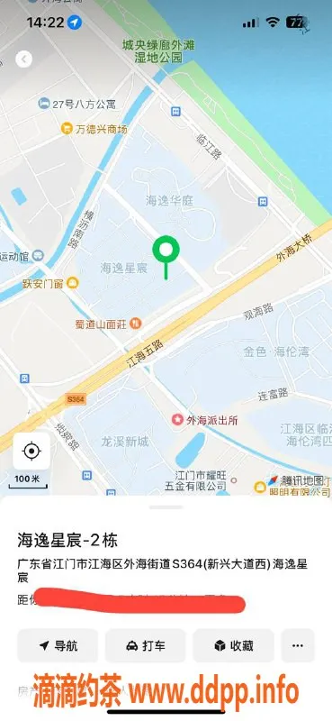 中山楼凤资源信息,江海地区优质服务，双人快餐及洗吹做体验