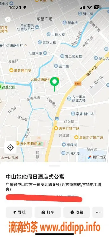 中山楼凤-古镇女神，快餐350元，洗吹450元可享受