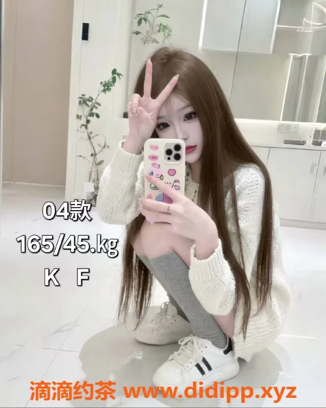 中山楼凤-小榄颜值女神，350元快餐，服务一流！