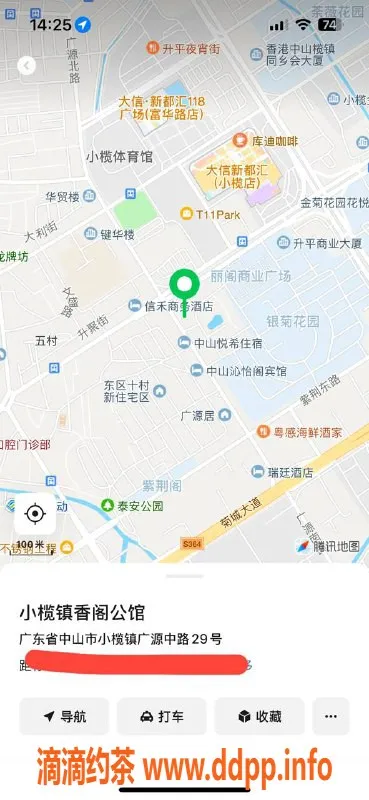 中山楼凤资源信息,小榄颜值女神，350元快餐，服务一流！