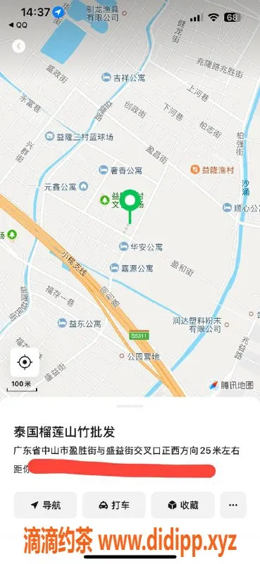 中山楼凤-东升地区优质服务，500元高性价比体验
