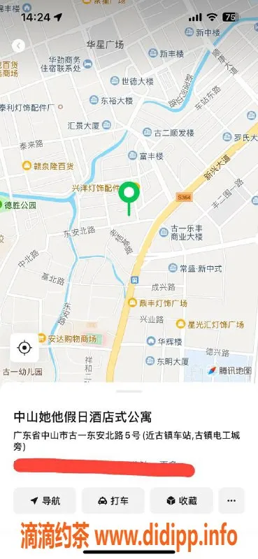 中山楼凤-古镇美女，350快餐，450洗吹做，650全套等你体验！