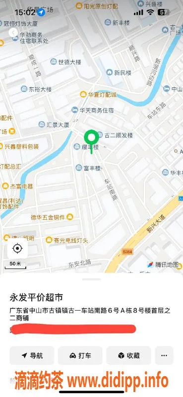 中山楼凤资源信息,古镇快餐服务，800元优质体验等你来试