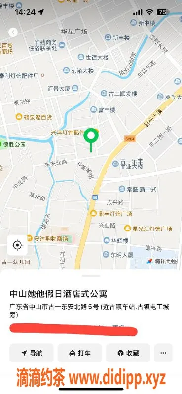 中山楼凤资源信息,古镇快餐800元，双向预约服务体验