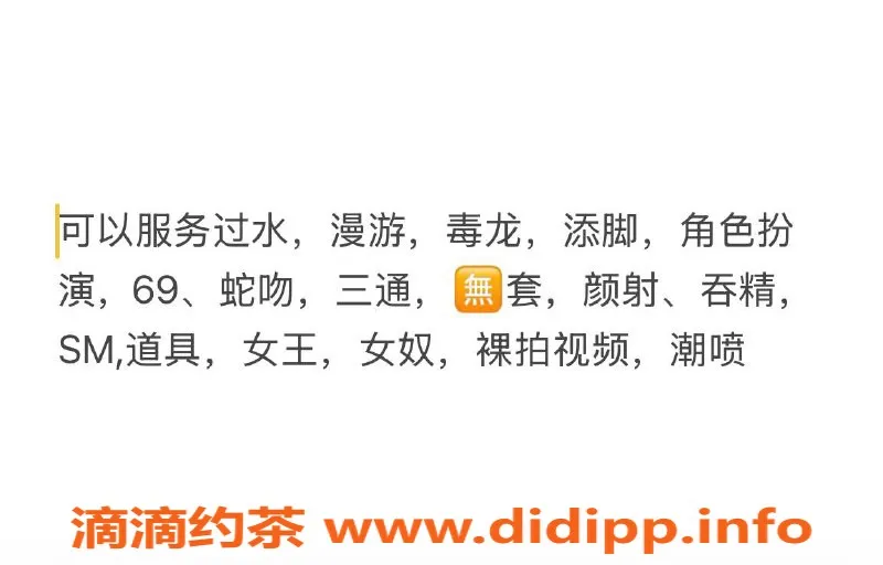 南通楼凤-南通杨贵妃，173高，22岁，特服全开，P800