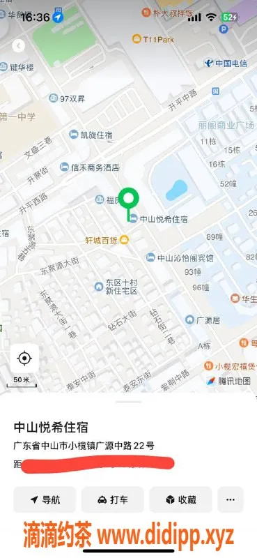 中山楼凤-小榄优质服务，350快餐450洗吹做