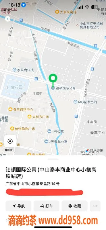 中山楼凤-小榄快餐服务 400元等你来体验