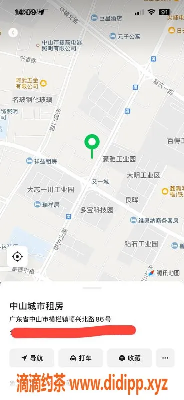 中山楼凤资源信息,横栏新秀，快餐300元，洗吹做400元