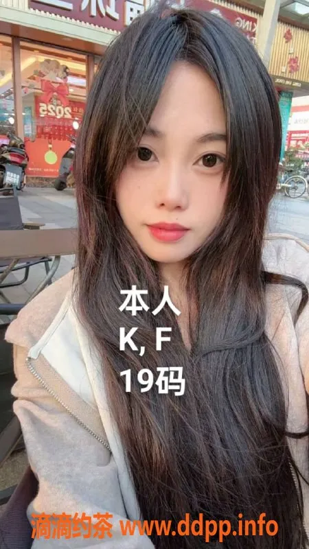 中山楼凤资源信息,沙溪高颜值小姐姐，350快餐，450洗吹做