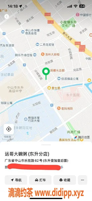 中山楼凤资源信息,东升地区超值快餐350，洗吹做450，性感全套650