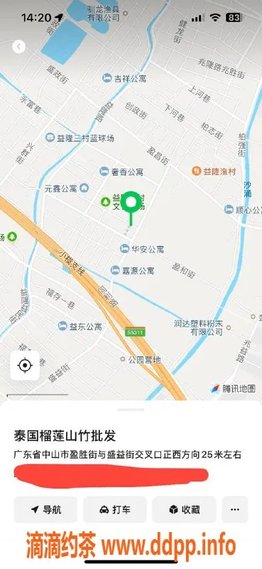 中山楼凤资源信息,东升地区优质服务 350元快餐体验