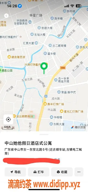 中山楼凤-古镇优质服务，350快餐，450洗吹做