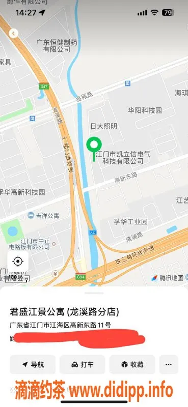 中山楼凤-江海地区性感新星，快餐300元，洗吹做400元