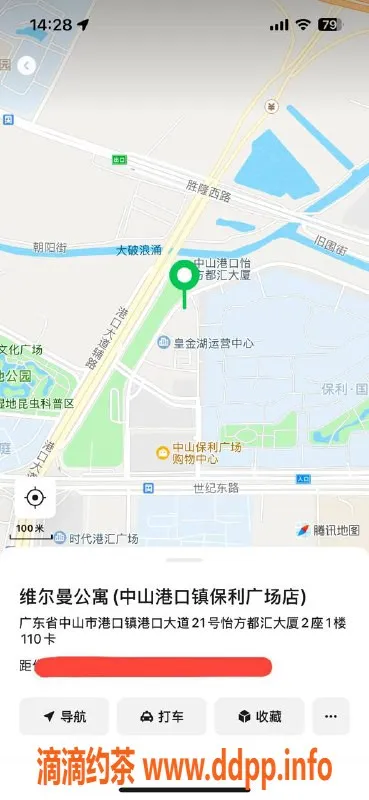 中山楼凤资源信息,港口洗吹做服务，300元起，欢迎体验！