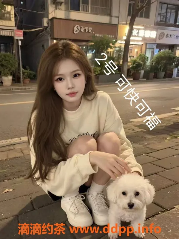 中山楼凤-古镇直播✨350快餐、450洗吹做服务