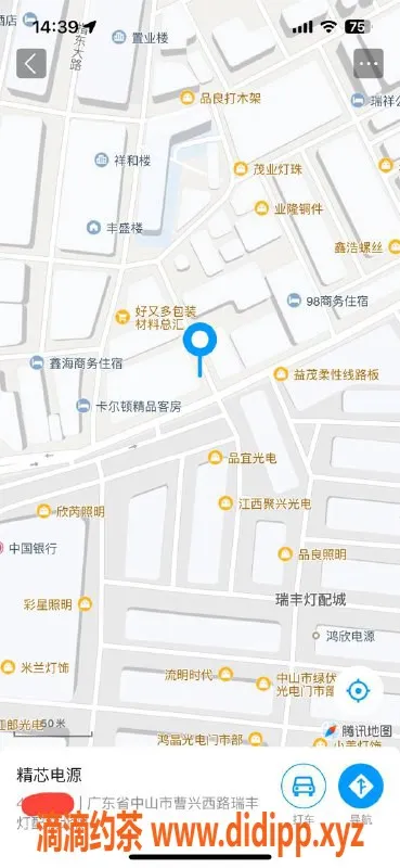 中山楼凤-古镇 21岁小极品 350快餐 450洗吹做