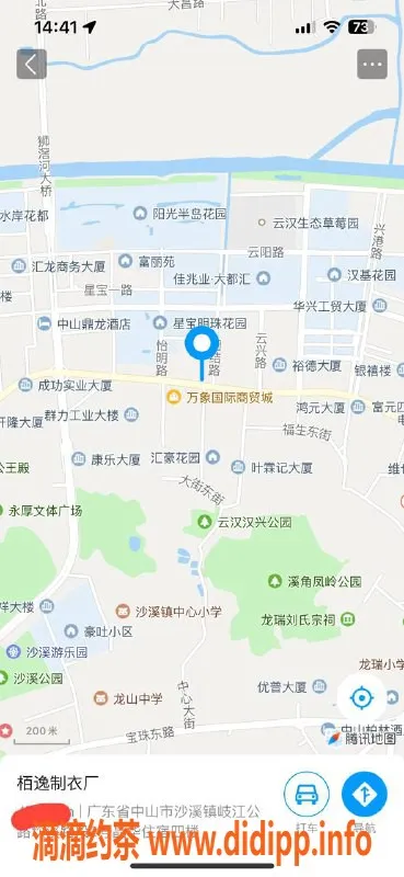 中山楼凤资源信息,沙溪靓丽小姐，快餐300，洗吹400随心选