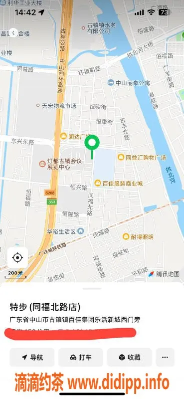 中山楼凤资源信息,古镇优质服务：300快餐 400洗吹做