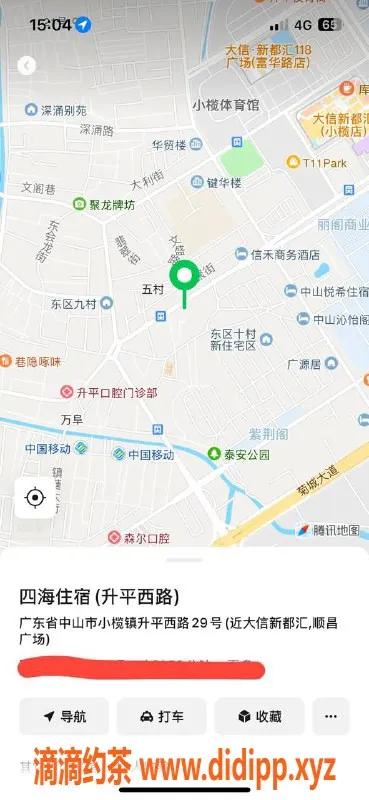 中山楼凤资源信息,小榄高质量服务，350快餐到650全套任选