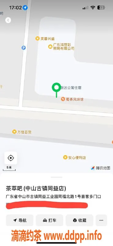 中山楼凤资源信息,古镇快餐体验：400元超值服务