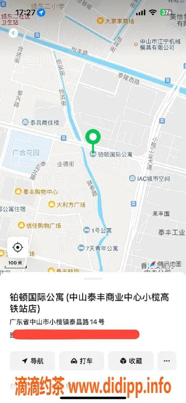 中山楼凤-小榄快餐体验，超级划算只需400元