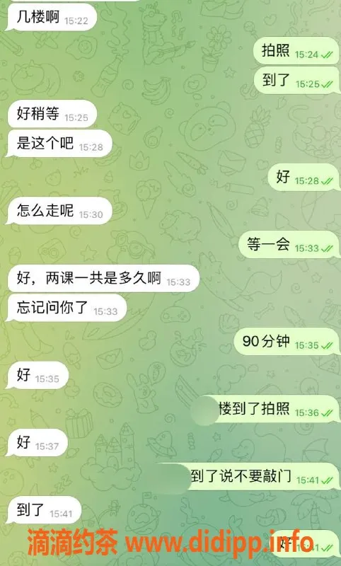 嘉兴楼凤资源信息,嘉兴南湖区专业服务，教室安排一单