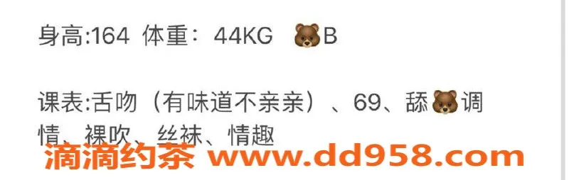 台州楼凤资源信息,台州书书，164cm身高，44kg轻盈可人
