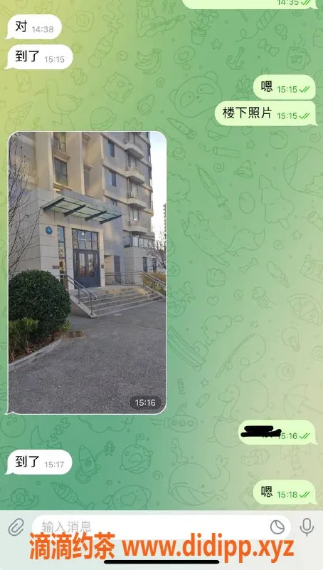 烟台楼凤资源信息,威海荣成北川景子，三点十五守时服务