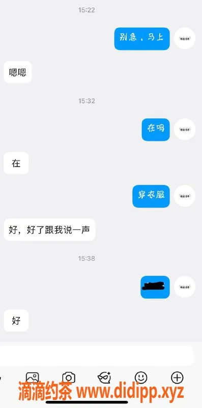 烟台楼凤-威海高品质陪玩，热情服务等你来体验！