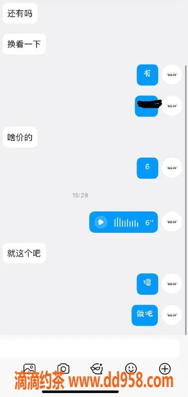 烟台楼凤资源信息,威海高品质陪玩，热情服务等你来体验！