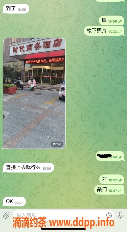 烟台楼凤资源信息,威海时代酒店尤美全套799服务体验