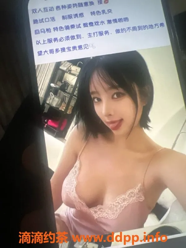 烟台楼凤-威海时代酒店尤美全套799服务体验