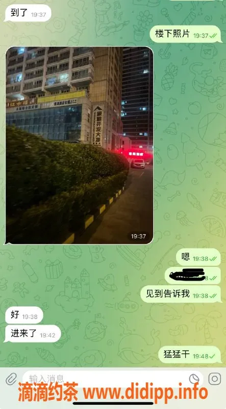 烟台楼凤资源信息,威海高区泻火小少妇，给你快乐一夜