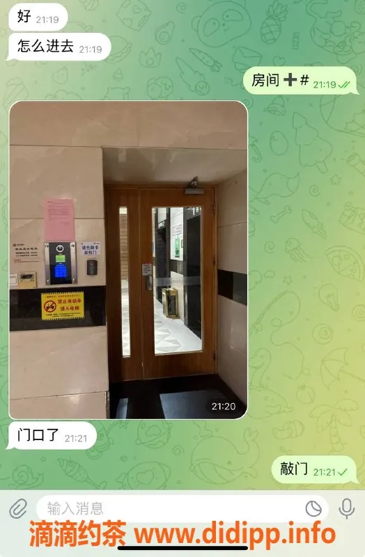 烟台楼凤资源信息,威海嫩妹集合，海悦国际等你来撩！