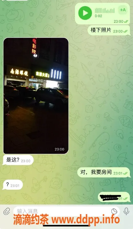 烟台楼凤资源信息,威海南源大厦高品质嫩妹，800起！