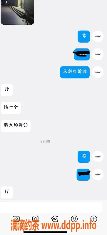 烟台楼凤资源信息,威海嫩妹推荐，满满大奶，免费换服务