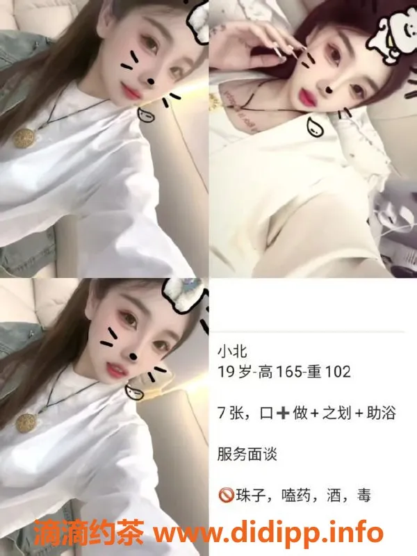 天津楼凤-静海区小爱，特色服务，一分钟高潮体验