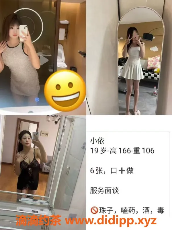 天津楼凤资源信息,静海区小爱，特色服务，一分钟高潮体验