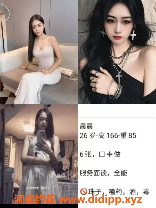 天津楼凤-静海区西边新苑家园性价比高服务良好