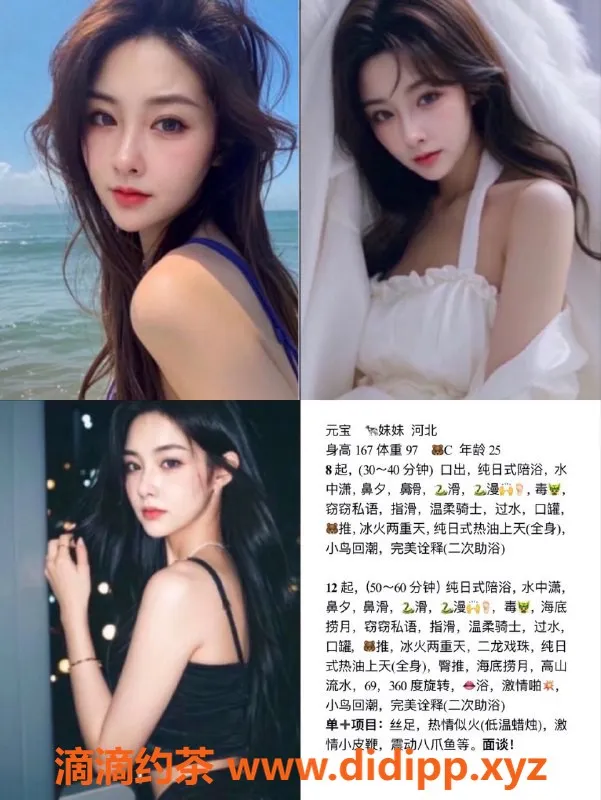 天津楼凤-河东临月里小区 女郎服务 价格800元