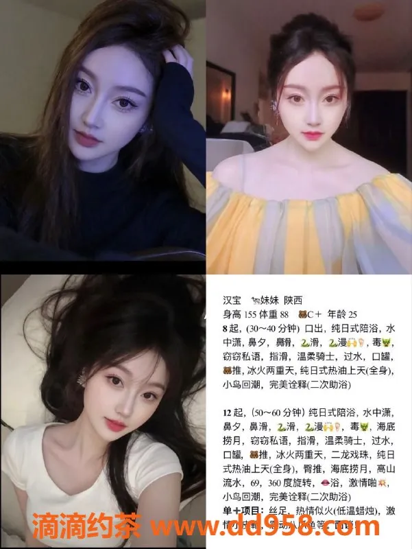 天津楼凤-河东临月里小区 女郎服务 价格800元
