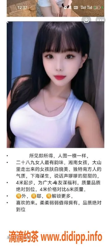 天津楼凤资源信息,塘沽融创滨海中心400艺术人生，乐享服务