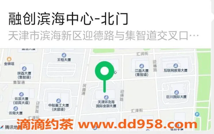 天津楼凤-塘沽融创滨海中心400艺术人生，乐享服务