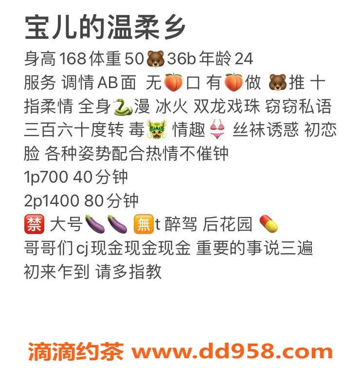 扬州楼凤-泰州海陵宝儿，颜值高，态度佳，实惠价格