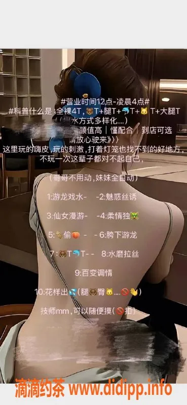 太原楼凤-太原小胖，熟稔服务，超值体验