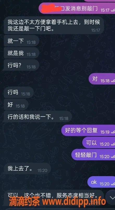 烟台楼凤资源信息,福山区红中 甜美诱惑 身高体重等你探索