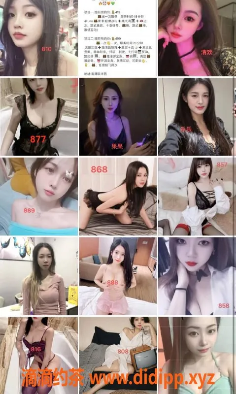 宁波spa会所资源信息,宁波94楼凤，激情互动，服务优质