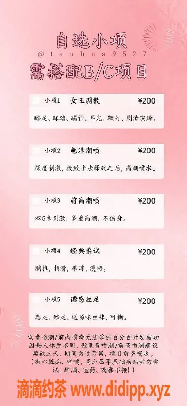 南昌抓龙筋资源信息,西湖桃花26岁抓龙筋专业按摩，399元超值体验