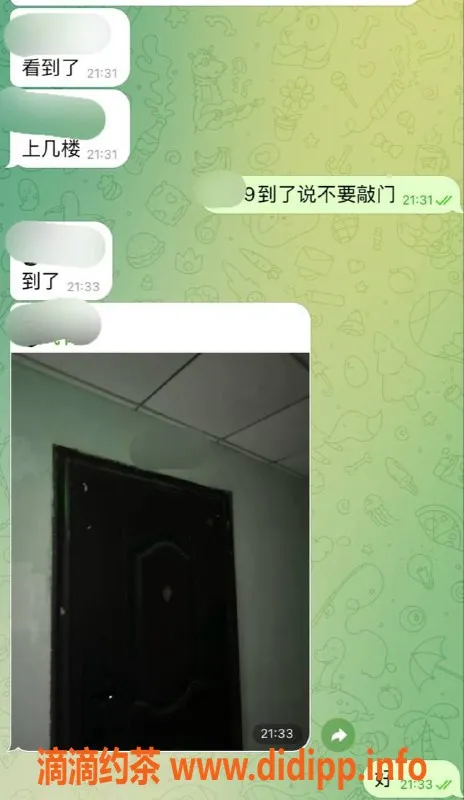 赣州楼凤资源信息,赣州章贡区双玺B座高端服务等你来体验